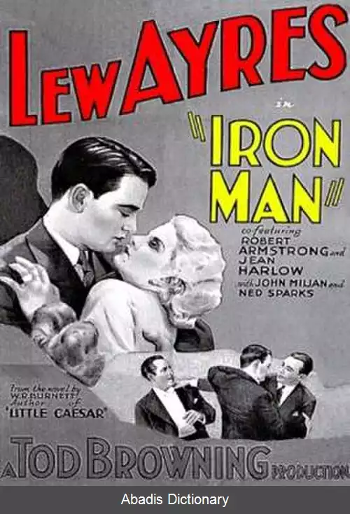 عکس مرد آهنی (فیلم ۱۹۳۱)