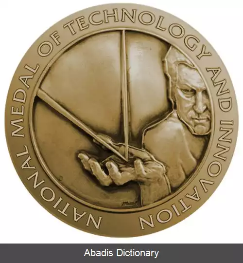 عکس مدال ملی فناوری و نوآوری
