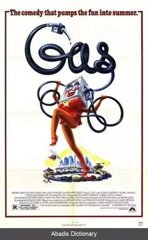 عکس گاز (فیلم ۱۹۸۱)
