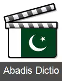 عکس سینمای پاکستان