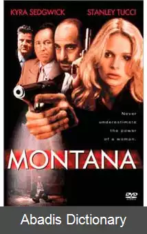 عکس مونتانا (فیلم ۱۹۹۸)