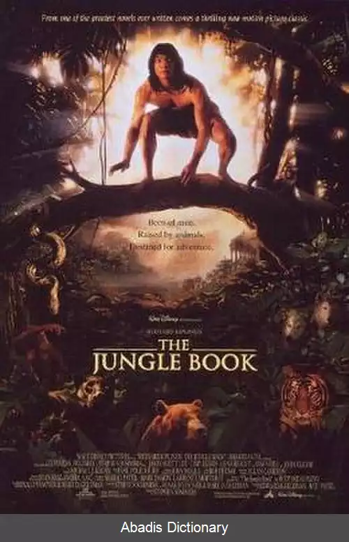 عکس کتاب جنگل (فیلم ۱۹۹۴)