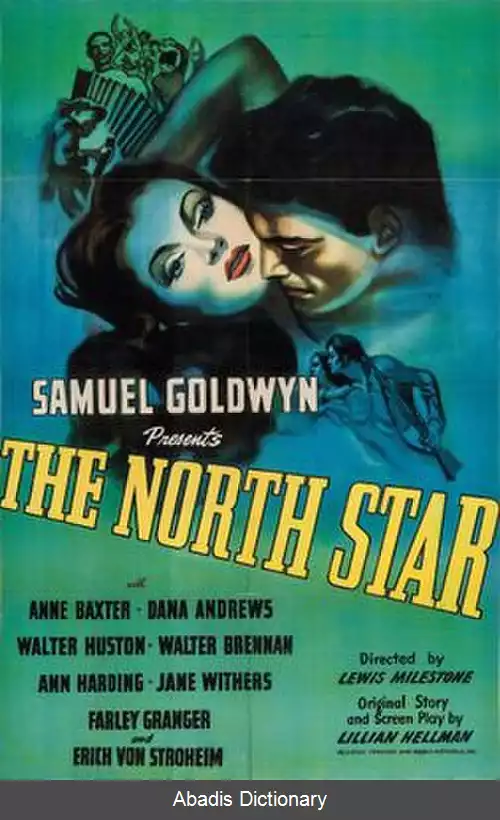 عکس ستاره قطبی (فیلم ۱۹۴۳)