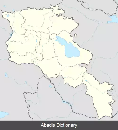 عکس کوش (ارمنستان)