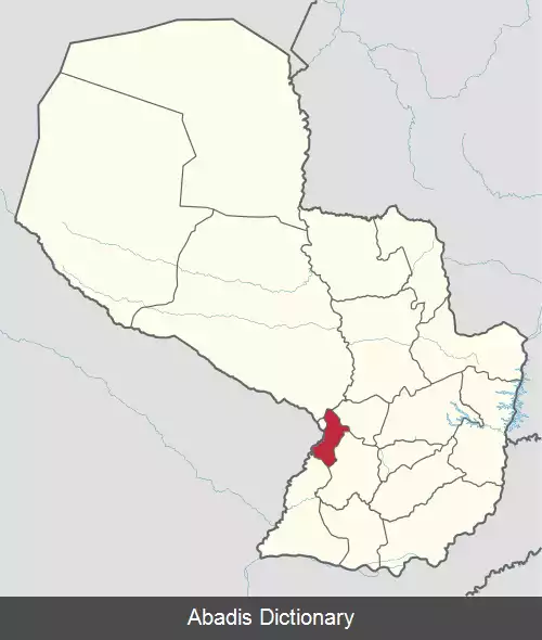 عکس بخش مرکزی (پاراگوئه)