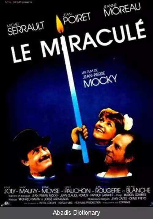 عکس معجزه (فیلم ۱۹۸۷)
