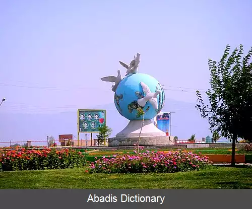 عکس سراب (آذربایجان شرقی)