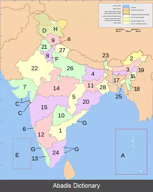 عکس فهرست بخش های هند