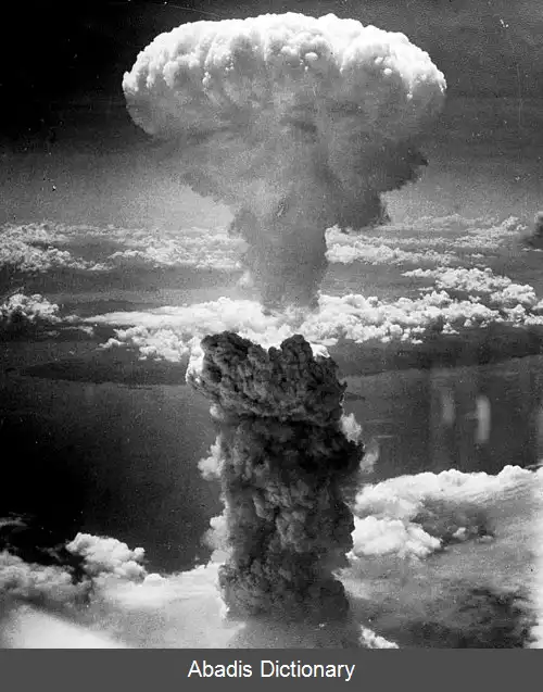 عکس جنگ افزار هسته ای