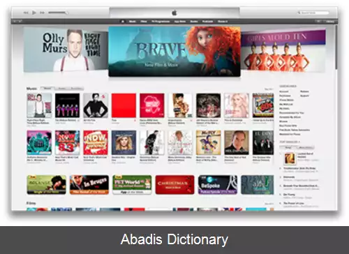 عکس آی تیونز استور