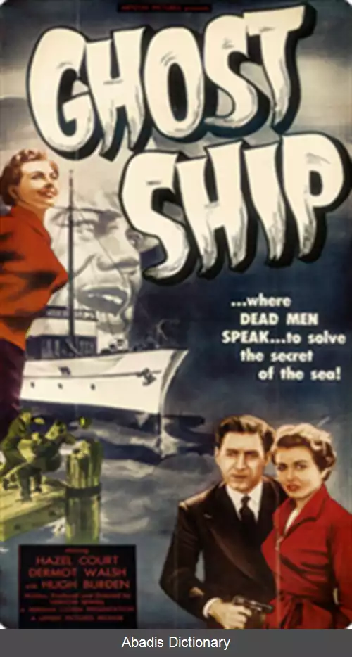 عکس کشتی ارواح (فیلم ۱۹۵۲)