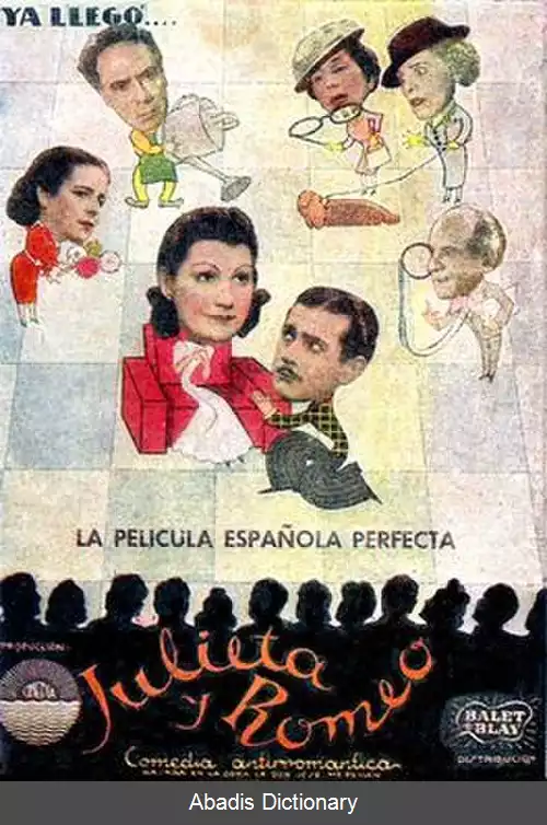 عکس رومئو و ژولیت (فیلم ۱۹۴۰)