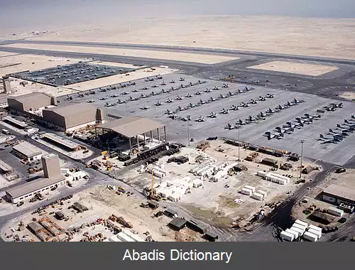 عکس پایگاه هوایی شیخ عیسی