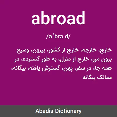 معنی abroad