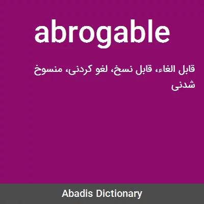 معنی abrogable
