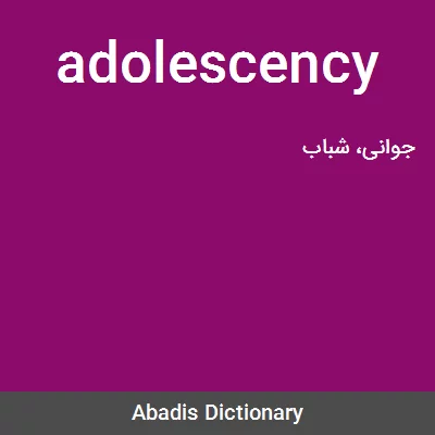 معنی adolescency
