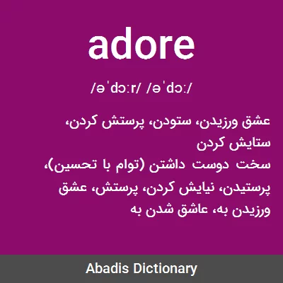 معنی adore