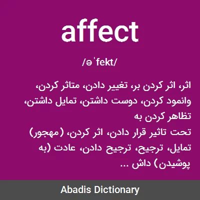 معنی affect
