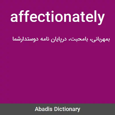 معنی affectionately