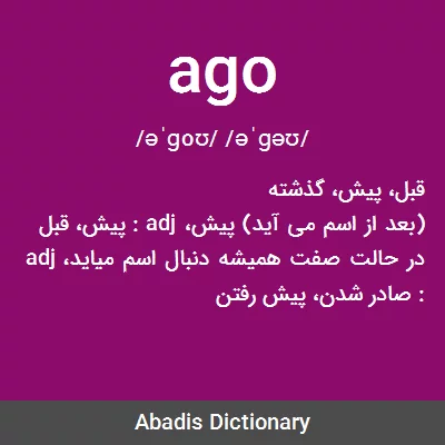 معنی ago