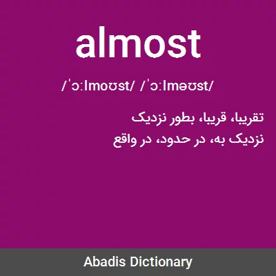 معنی almost