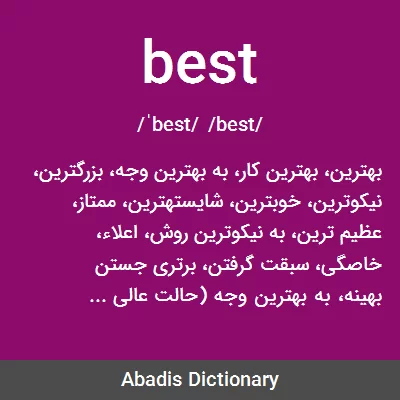 معنی best