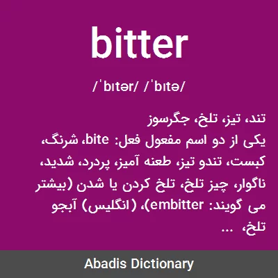 معنی bitter