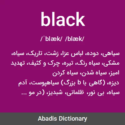 معنی black