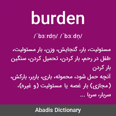 معنی burden