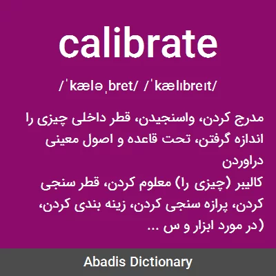 معنی calibrate