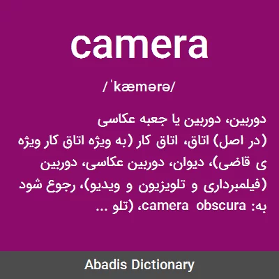 معنی camera