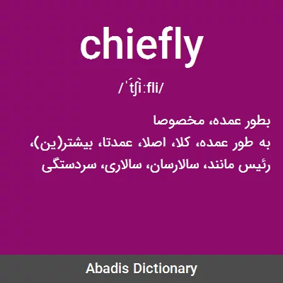 معنی chiefly
