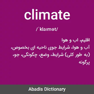معنی climate