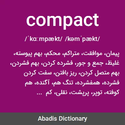 معنی compact