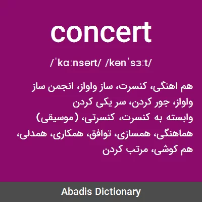 معنی concert