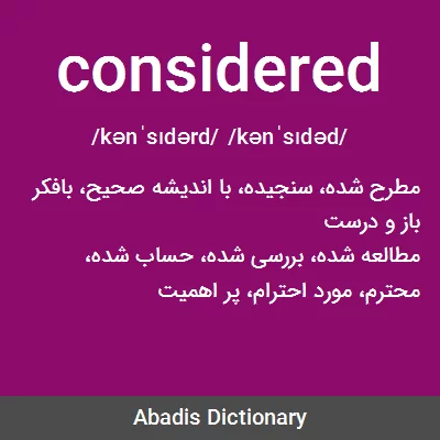 معنی considered