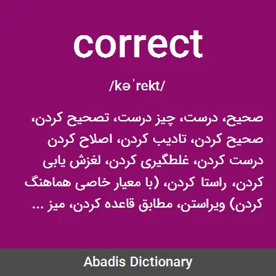 معنی correct