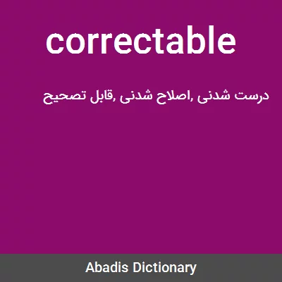 معنی correctable