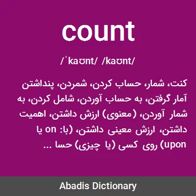 معنی count