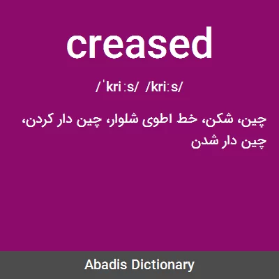 معنی creased