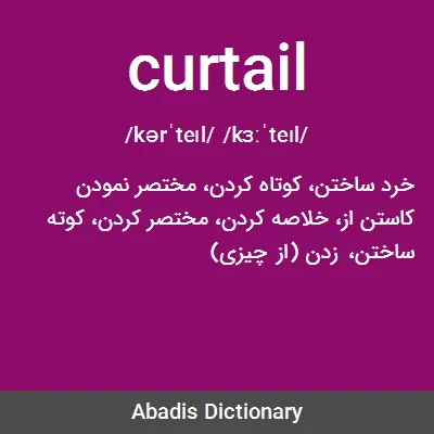 معنی curtail