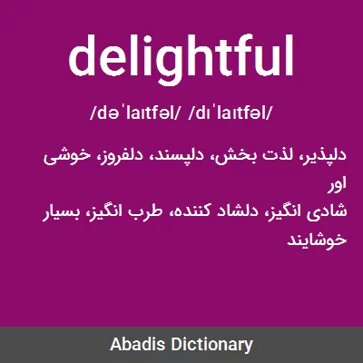 معنی delightful