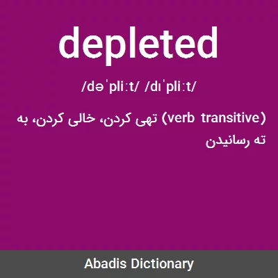 معنی depleted