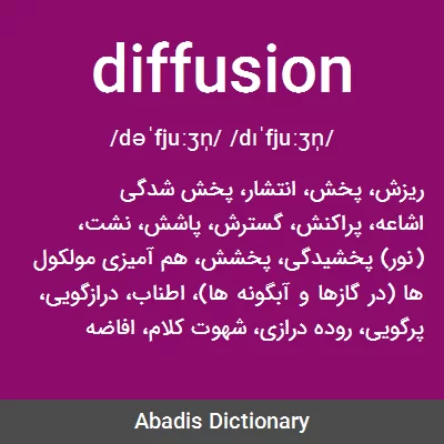 معنی diffusion