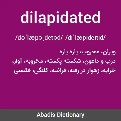 معنی dilapidated