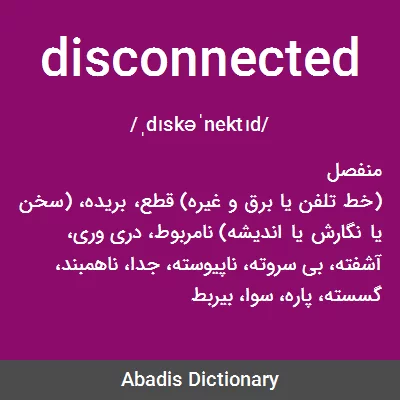 معنی disconnected
