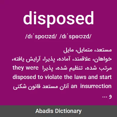 معنی disposed