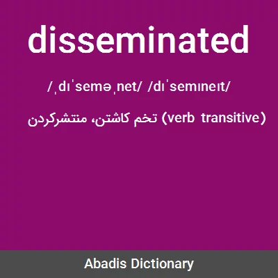 معنی disseminated