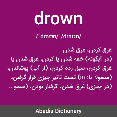 معنی drown