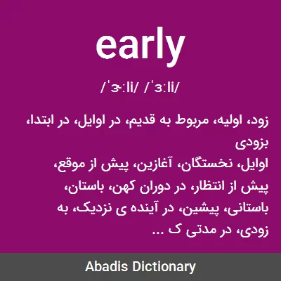 معنی early
